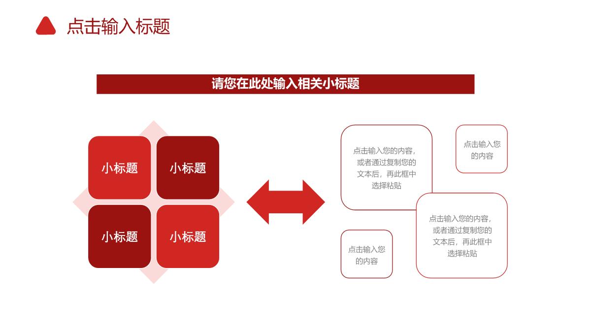 高中期末教学反思教师公开课成绩分析PPT模板_09