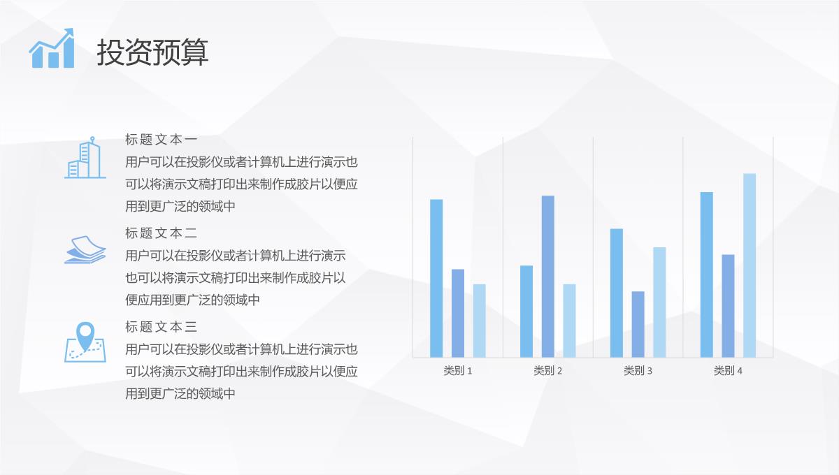 团队SWOT分析工作总结员工个人职业分析方法学习PPT模板_33