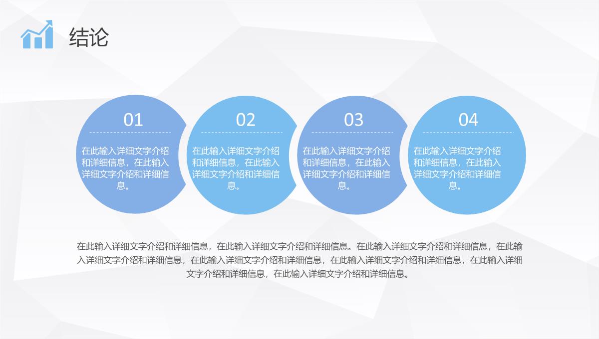 团队SWOT分析工作总结员工个人职业分析方法学习PPT模板_38