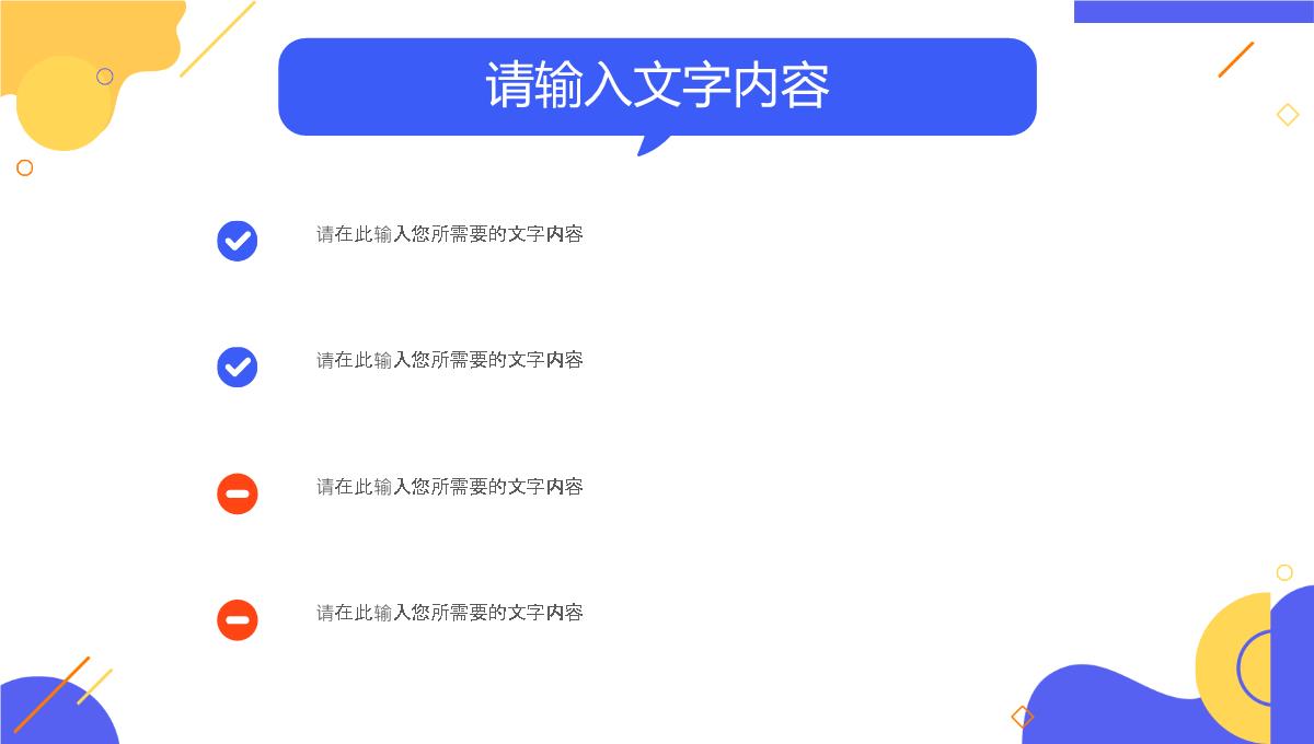 公司技术部门季度工作汇报演讲员工岗位技能培训PPT模板_17