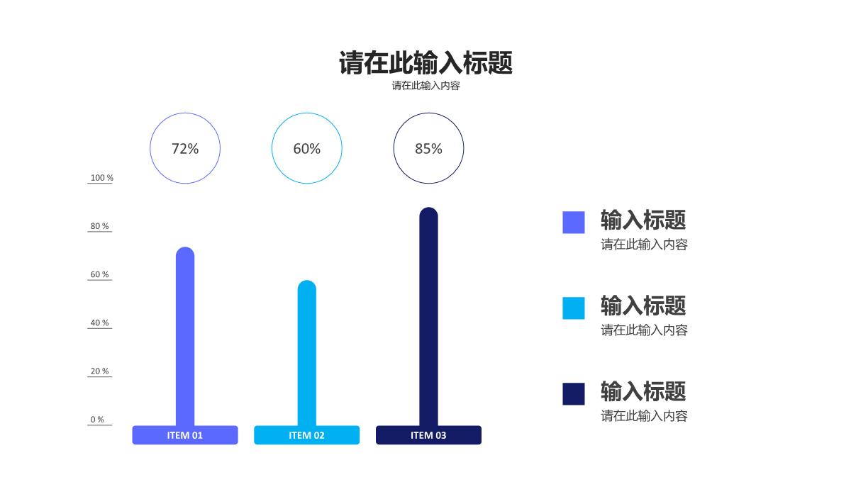 网络安全季度工作总结互联网科技公司IT工作汇报PPT模板_16