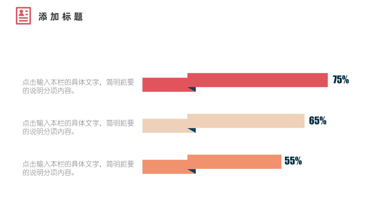 采购部工作汇报演讲企业部门采购成本情况总结PPT模板_07