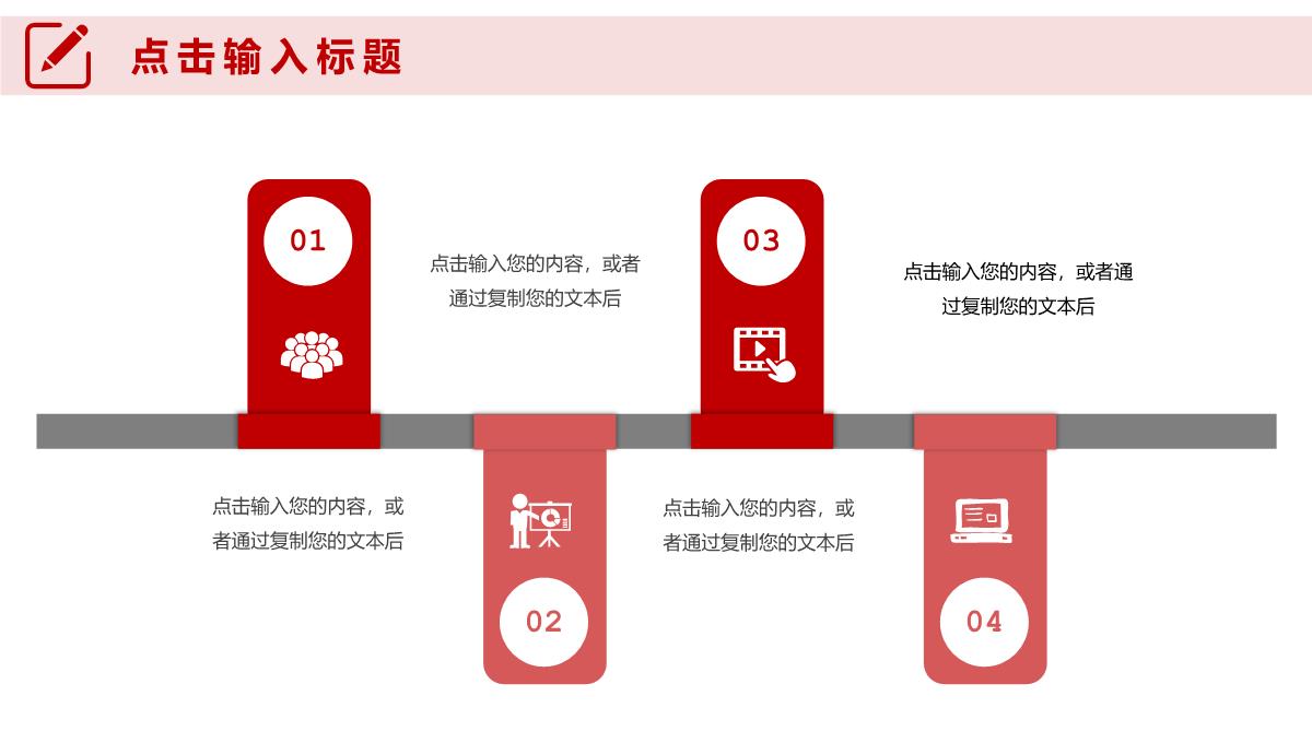 商务风实习生转正汇报述职演讲PPT模板_14