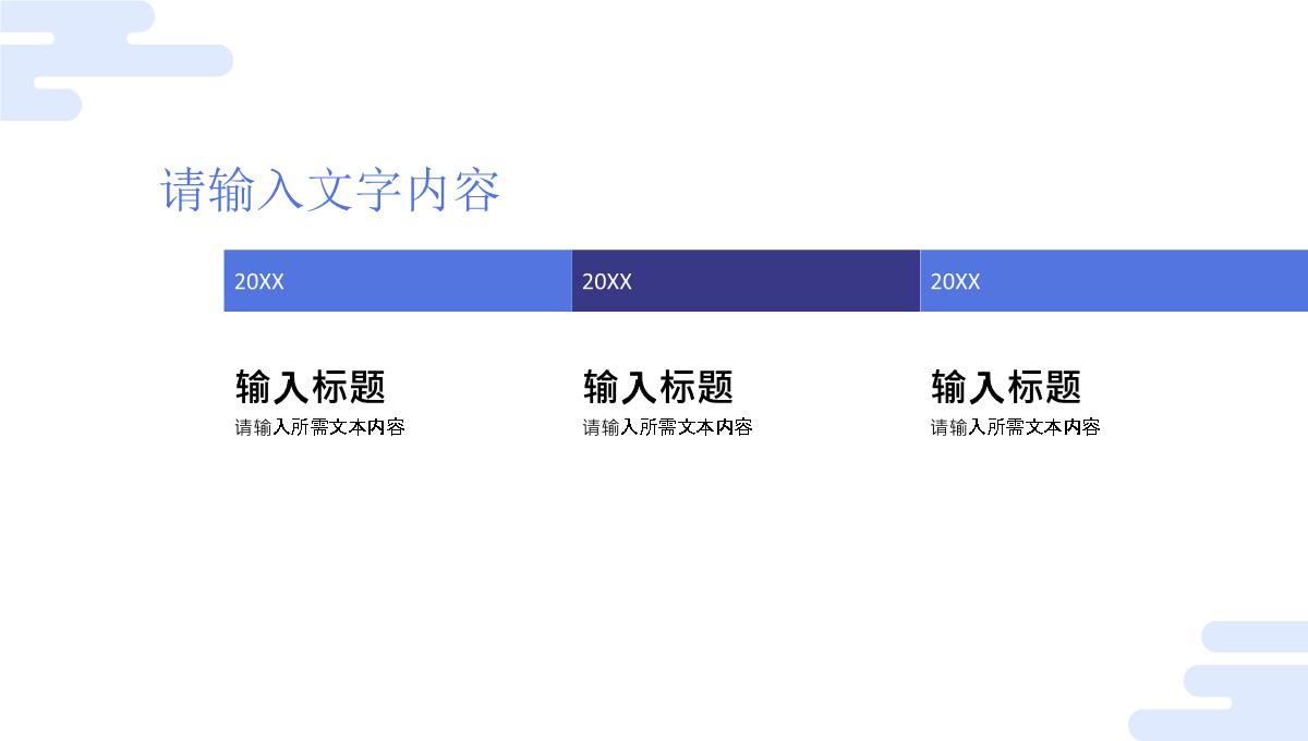 医院医生护士医疗护理工作计划总结健康常识学习PPT模板_16