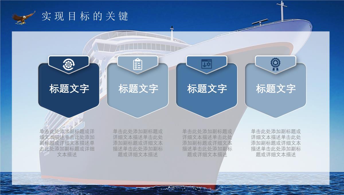 大气项目述职报告商务蓝季度月度工作汇报总结PPT模板_19