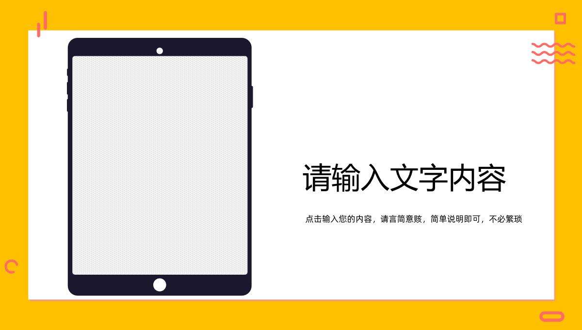 公司财务部门业绩情况述职报告年中工作总结汇报未来工作计划PPT模板_19