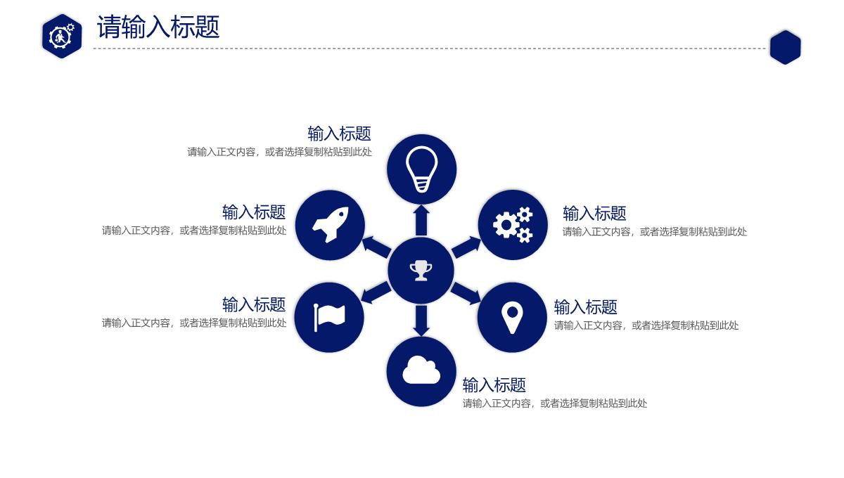 人工智能科技公司IT季度工作汇报技术人员培训总结PPT模板_09