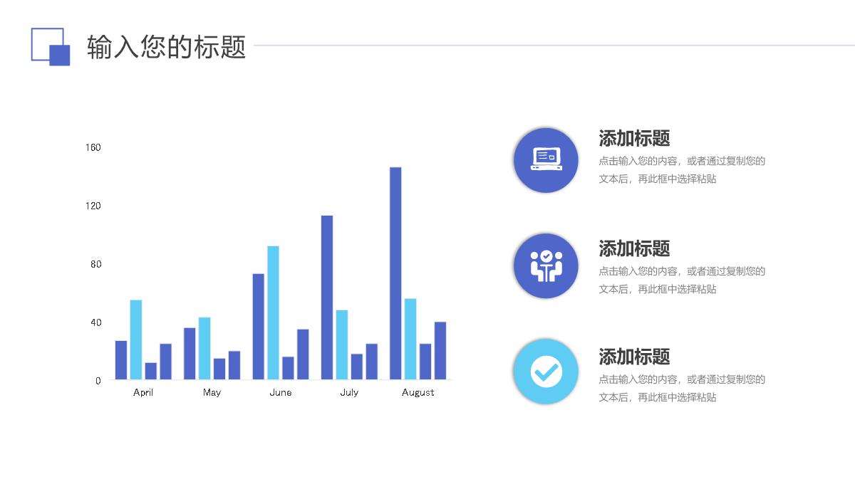 简洁销售业绩报告目标提成汇报PPT模板_10