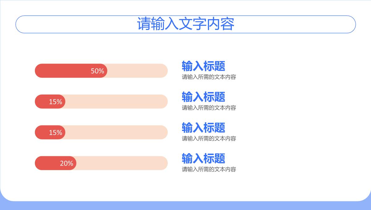 医学医疗工作汇报演讲医院药品质量管理方案PPT模板_07