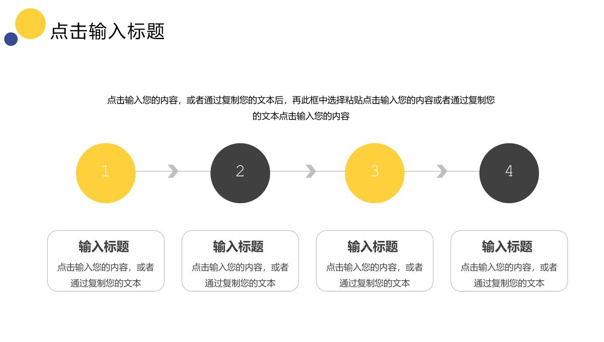 简约创意期末考试质量分析教学情况PPT模板_17