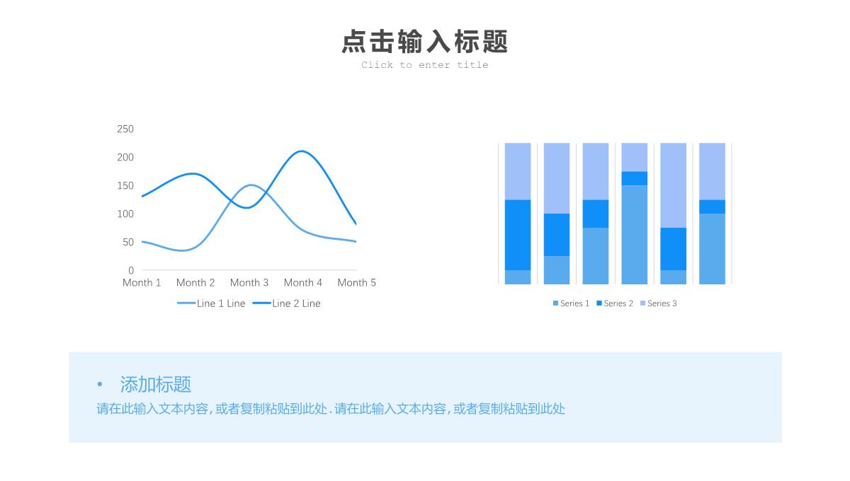 简约实习生转正部门考核答辩PPT模板_09