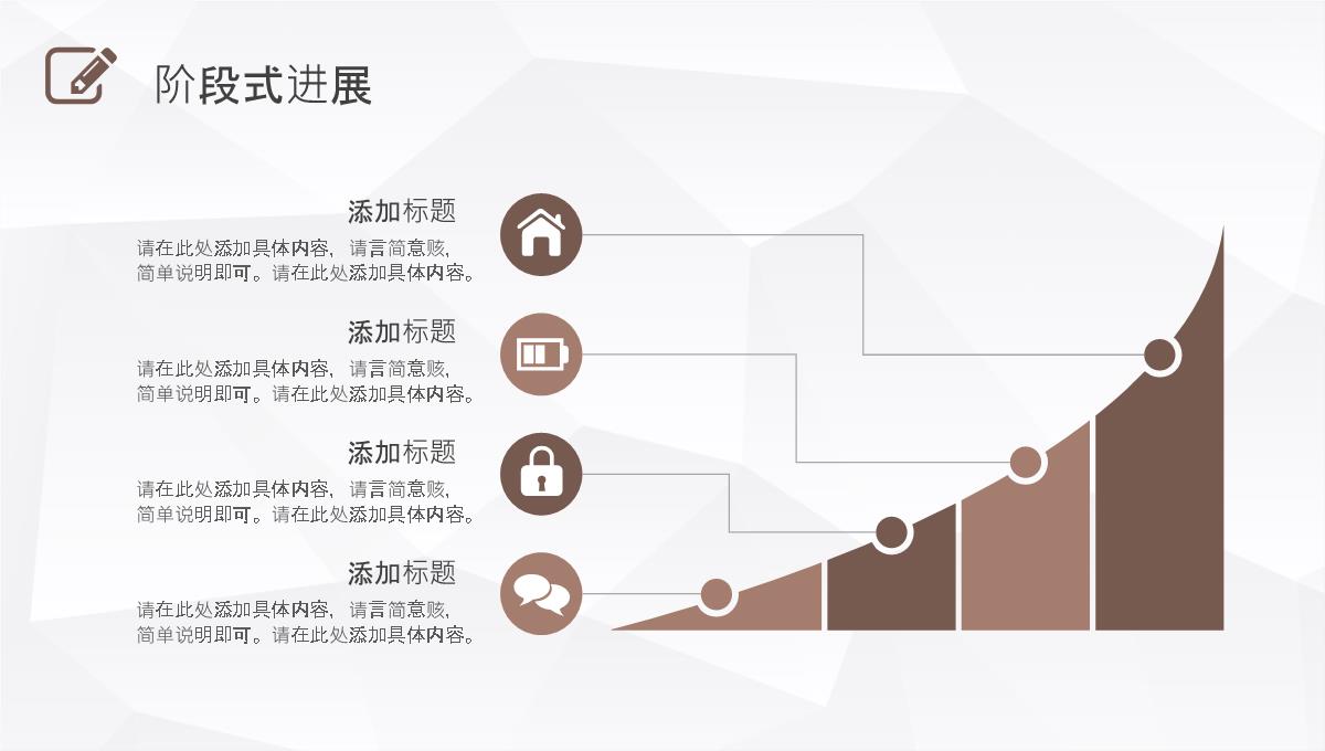 商务风公司部门销售业绩分析述职报告工作计划总结通用PPT模板_13