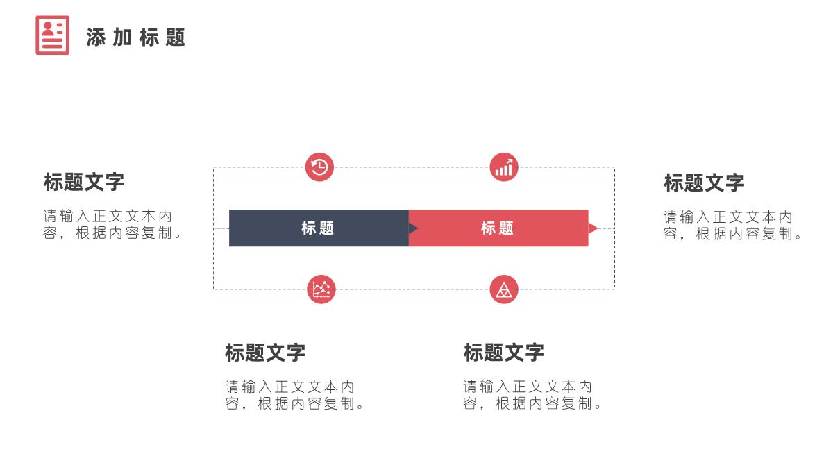 采购部工作汇报演讲企业部门采购成本情况总结PPT模板_09