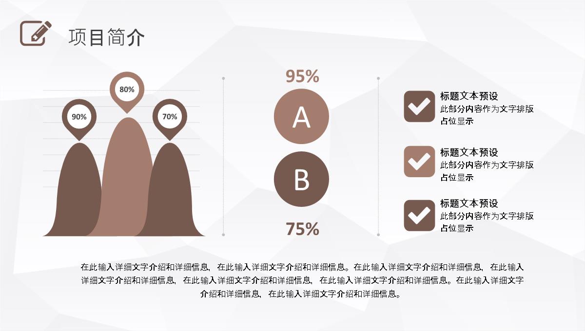 商务风公司部门销售业绩分析述职报告工作计划总结通用PPT模板_05