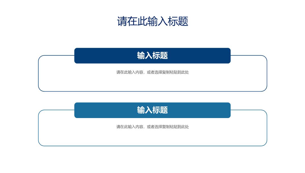 企业IT工作汇报总结人工智能高端产品推介宣讲PPT模板_18