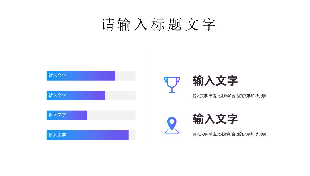 部门员工年中工作述职报告新入职员工实习转正岗位竞选竞聘计划汇报PPT模板_07