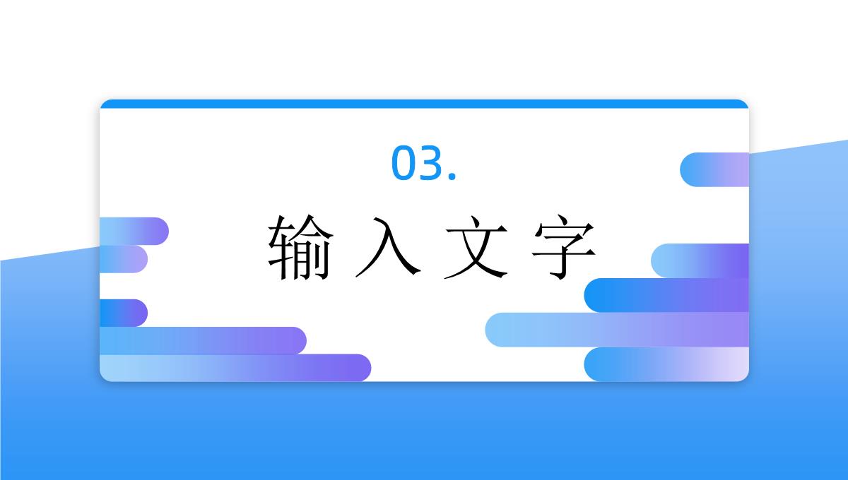 部门员工年中工作述职报告新入职员工实习转正岗位竞选竞聘计划汇报PPT模板_11