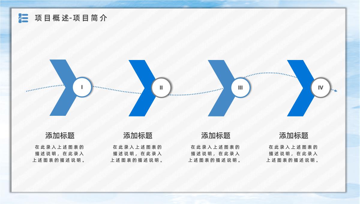 部门员工下半年工作计划总结个人工作情况汇报职员述职报告PPT模板_04