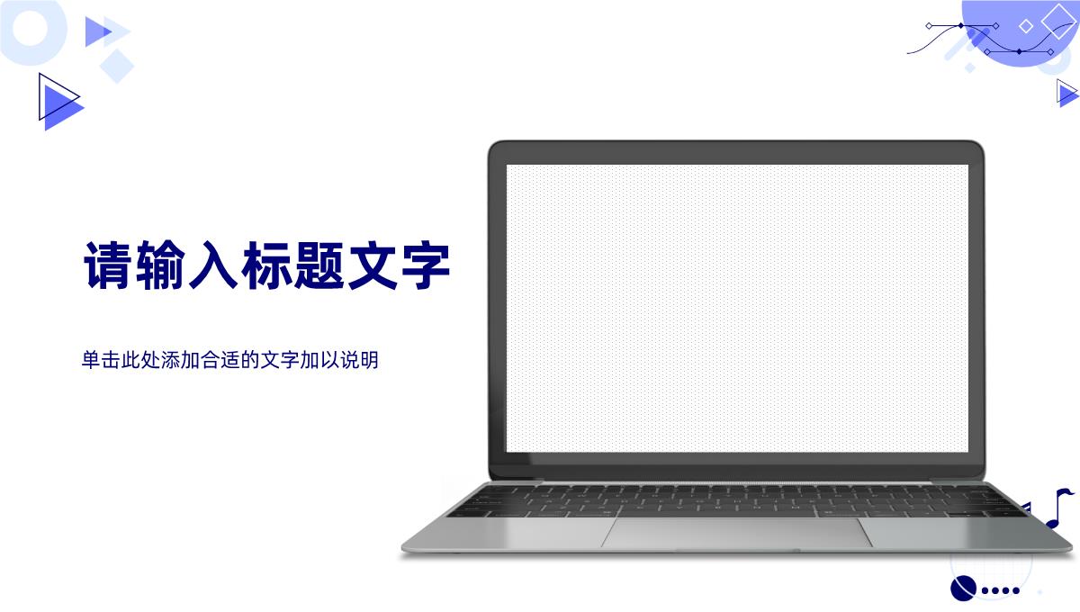 部门工作述职报告员工转正申请岗位竞聘竞选汇报演讲PPT模板_19