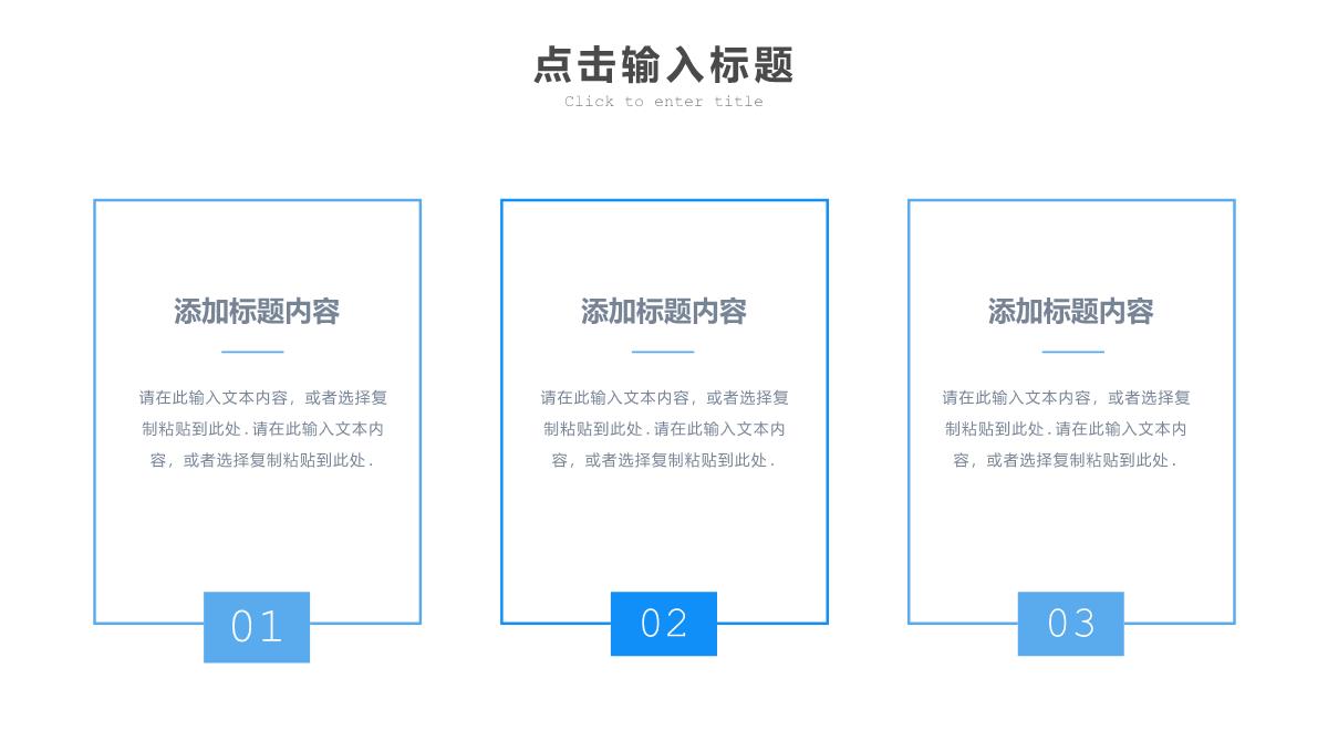 简约实习生转正部门考核答辩PPT模板_15