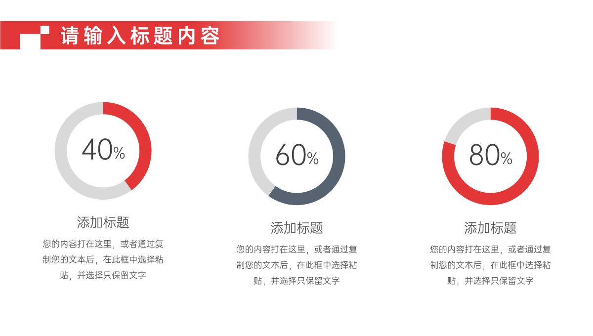 大气公司实习转正述职申请汇报报告范文PPT模板_16