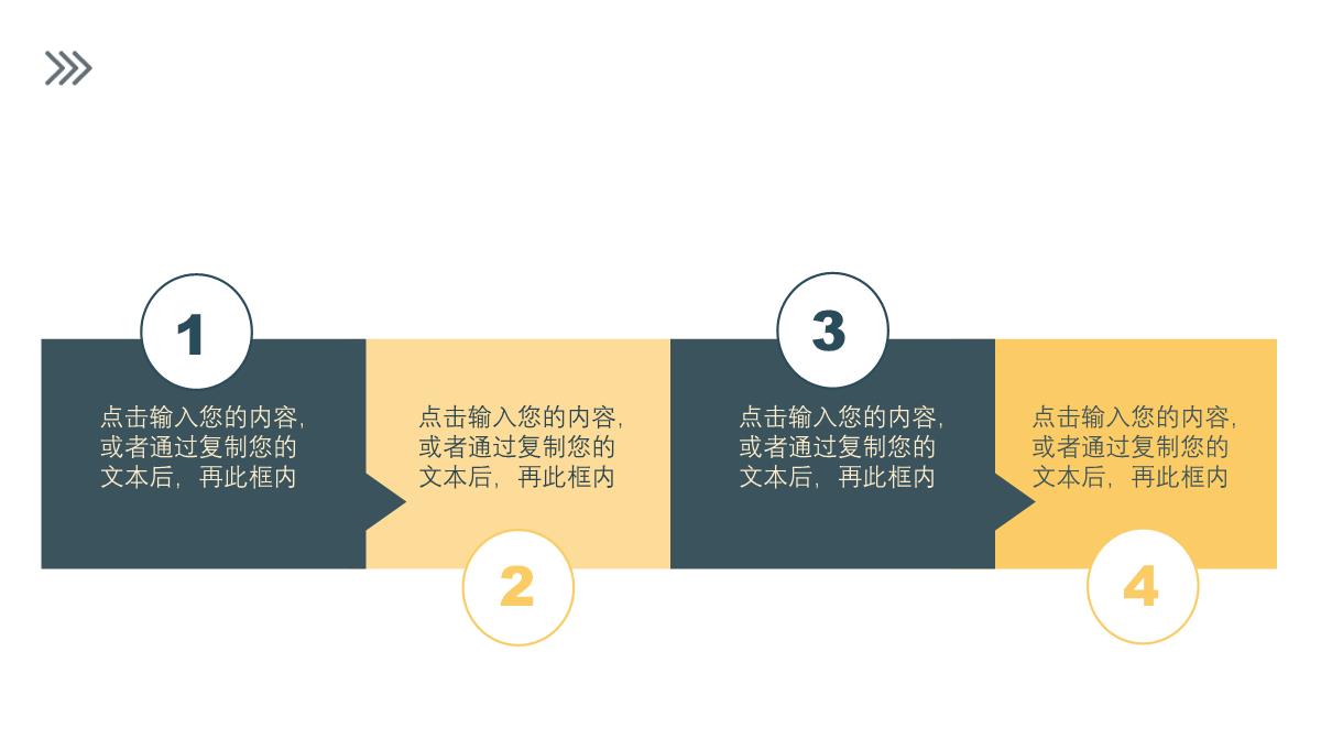 企业员工销售情况汇总述职报告团队产品销售业绩总结PPT模板_18