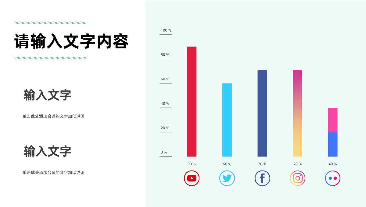 部门员工述职报告实习生转正申请汇报教师工作计划总结通用PPT模板_03