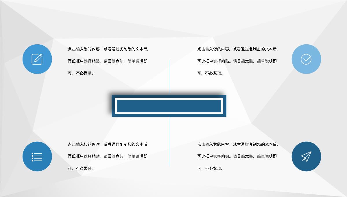 单位财务部门会计员工个人实习转正述职汇报演讲PPT模板_10