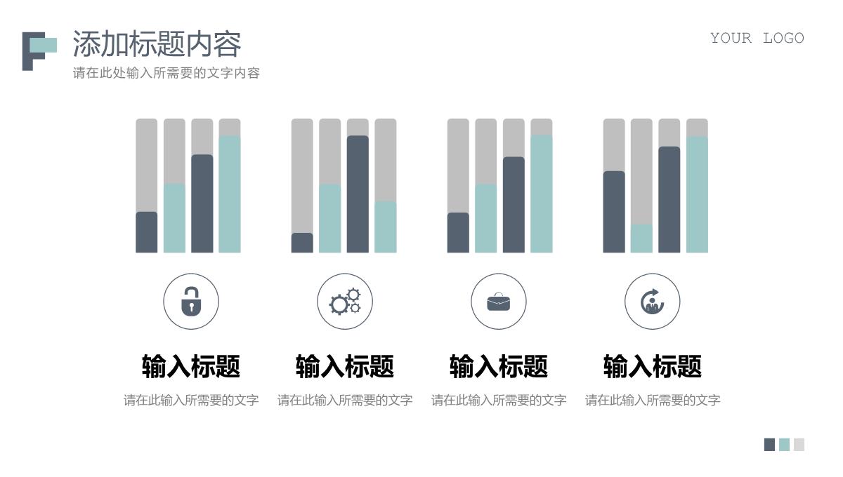 简约公司实习汇报员工工作计划总结PPT模板_18