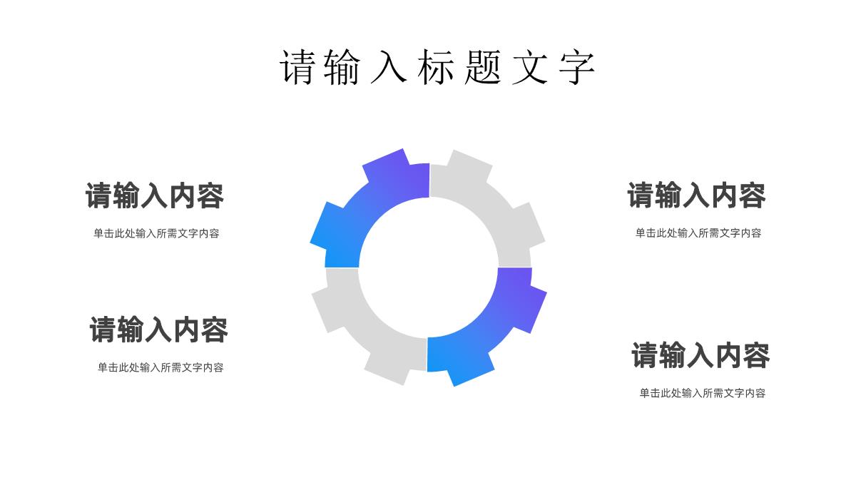 部门员工年中工作述职报告新入职员工实习转正岗位竞选竞聘计划汇报PPT模板_06