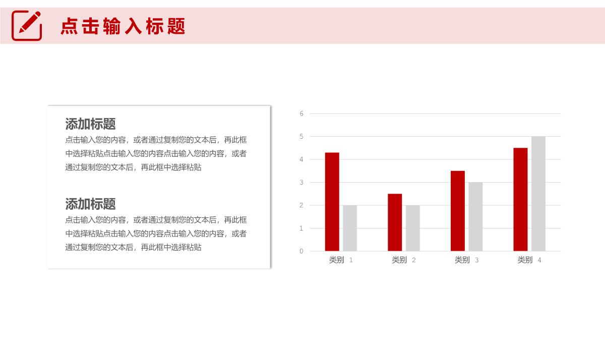 商务风实习生转正汇报述职演讲PPT模板_18