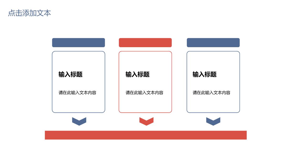 企业公司部门员工述职报告员工风采展示年中总结工作计划汇报通用PPT模板_07