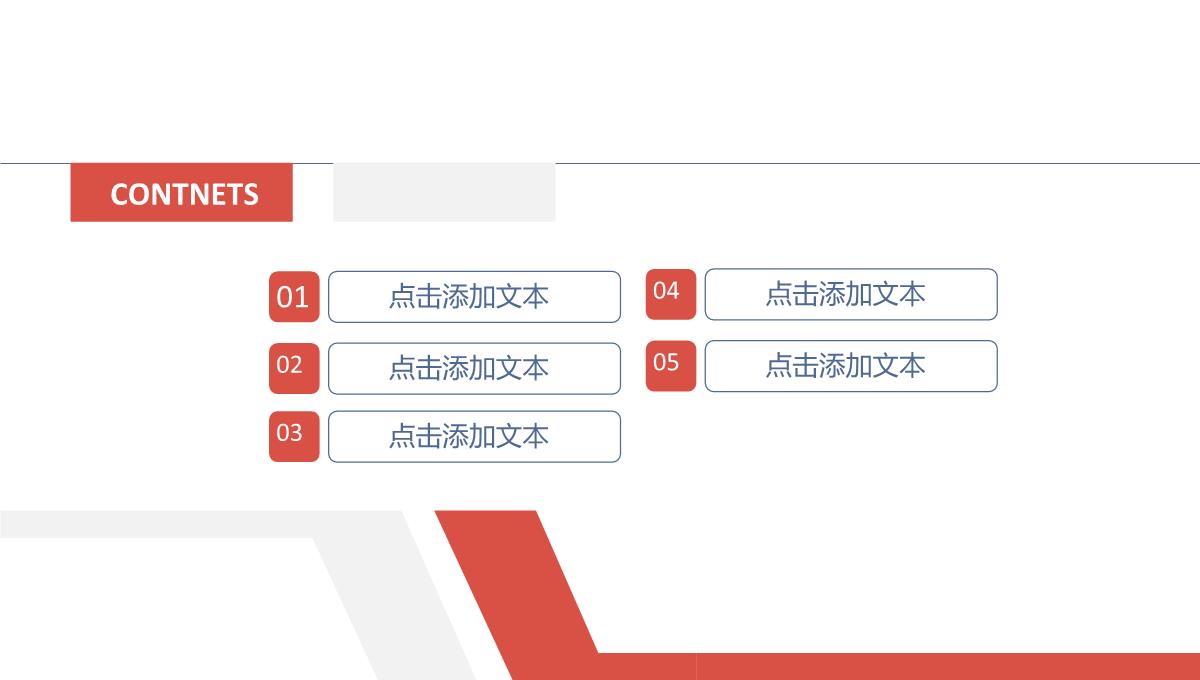 企业公司部门员工述职报告员工风采展示年中总结工作计划汇报通用PPT模板_02