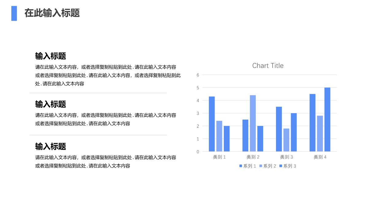 简约学校教师期末教育教学分析班级成绩总结学生学情评课分析PPT模板_04