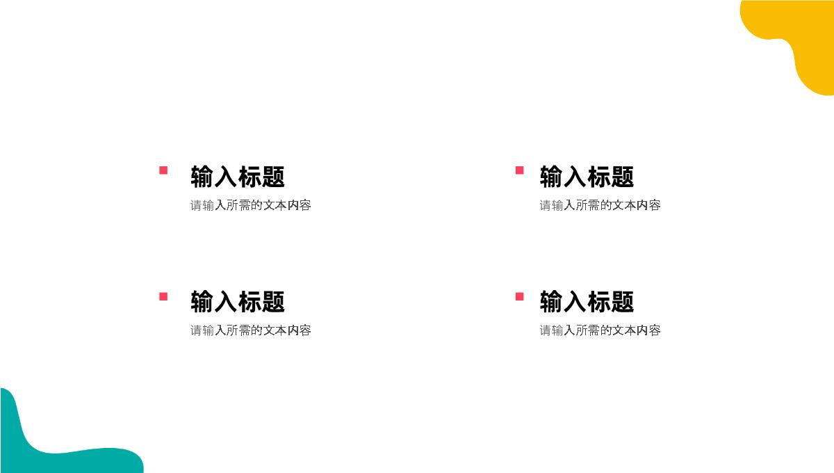 医疗保健学术汇报医护人员岗位竞聘述职报告演讲PPT模板_11