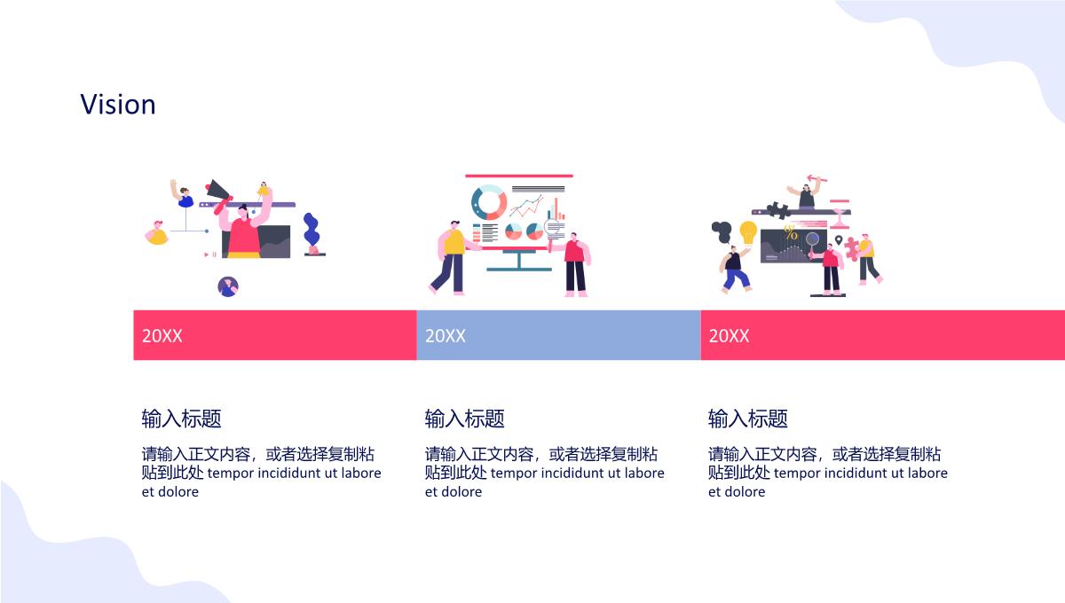 IT技术研发工作汇报云计算大数据项目计划总结PPT模板_15