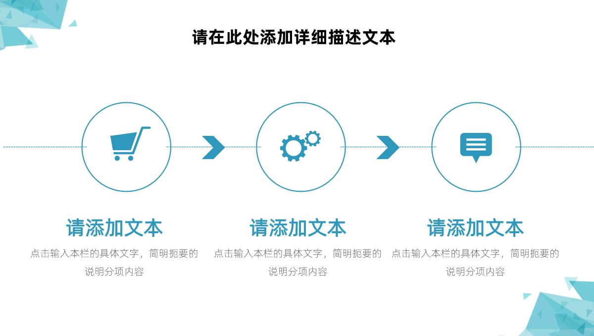 部门员工工作业绩情况总结报告实习生转正述职报告通用PPT模板_06