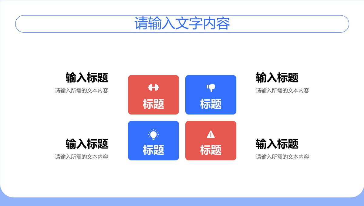 医学医疗工作汇报演讲医院药品质量管理方案PPT模板_06