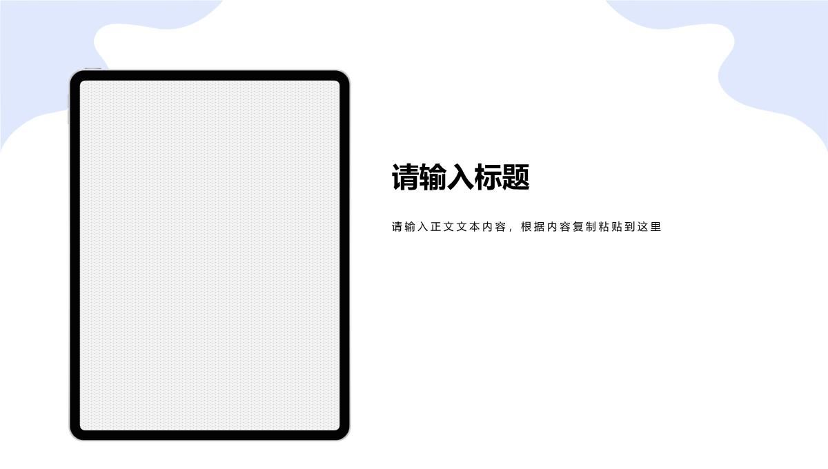 互联网行业IT工作汇报云科技大数据工作计划总结PPT模板_20