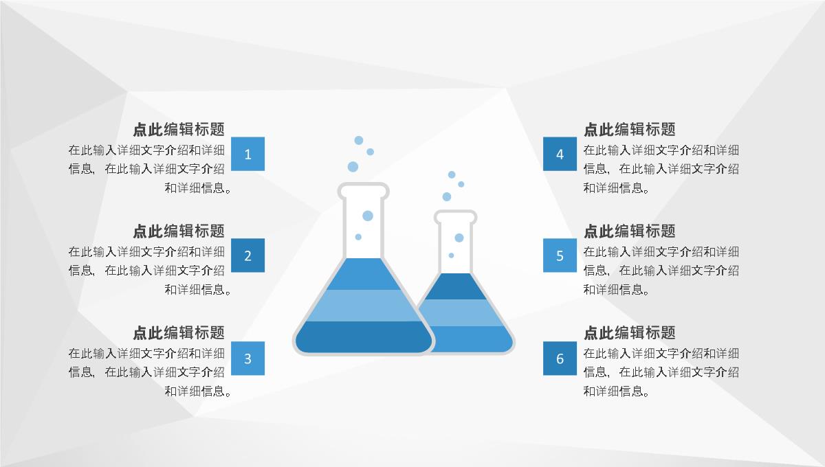 单位财务部门会计员工个人实习转正述职汇报演讲PPT模板_14