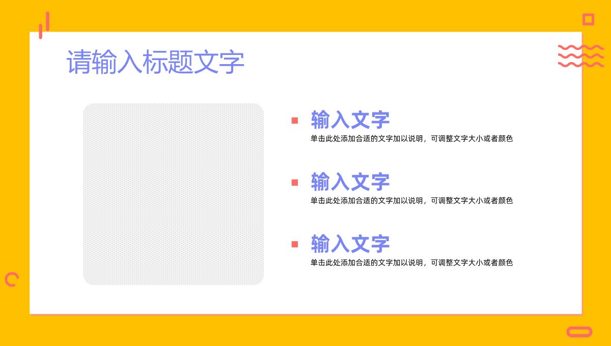 公司财务部门业绩情况述职报告年中工作总结汇报未来工作计划PPT模板_11