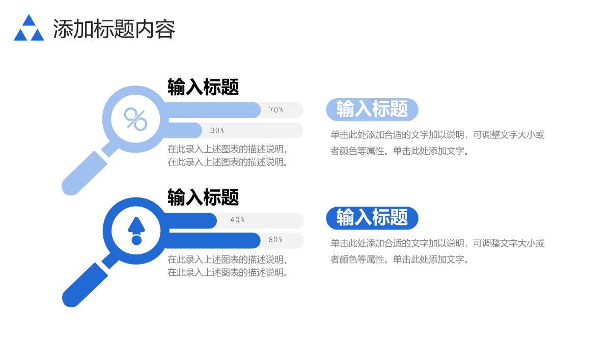 简约蓝色实习生转正述职工作总结汇报PPT模板_09