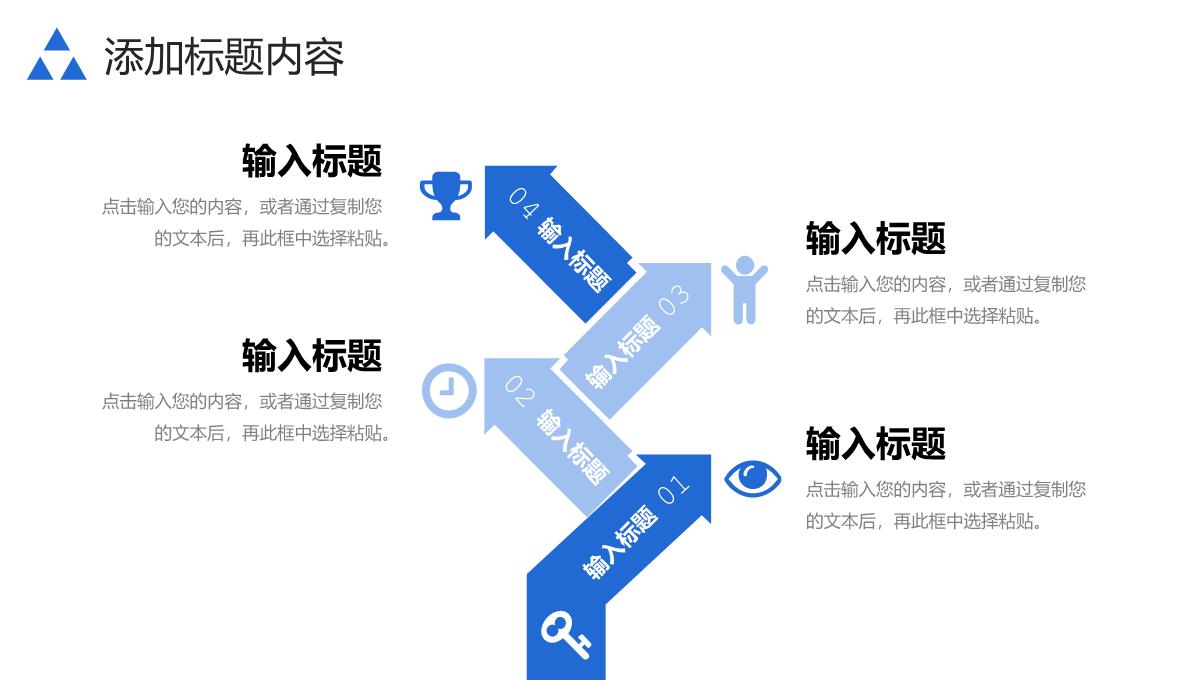 简约蓝色实习生转正述职工作总结汇报PPT模板_14