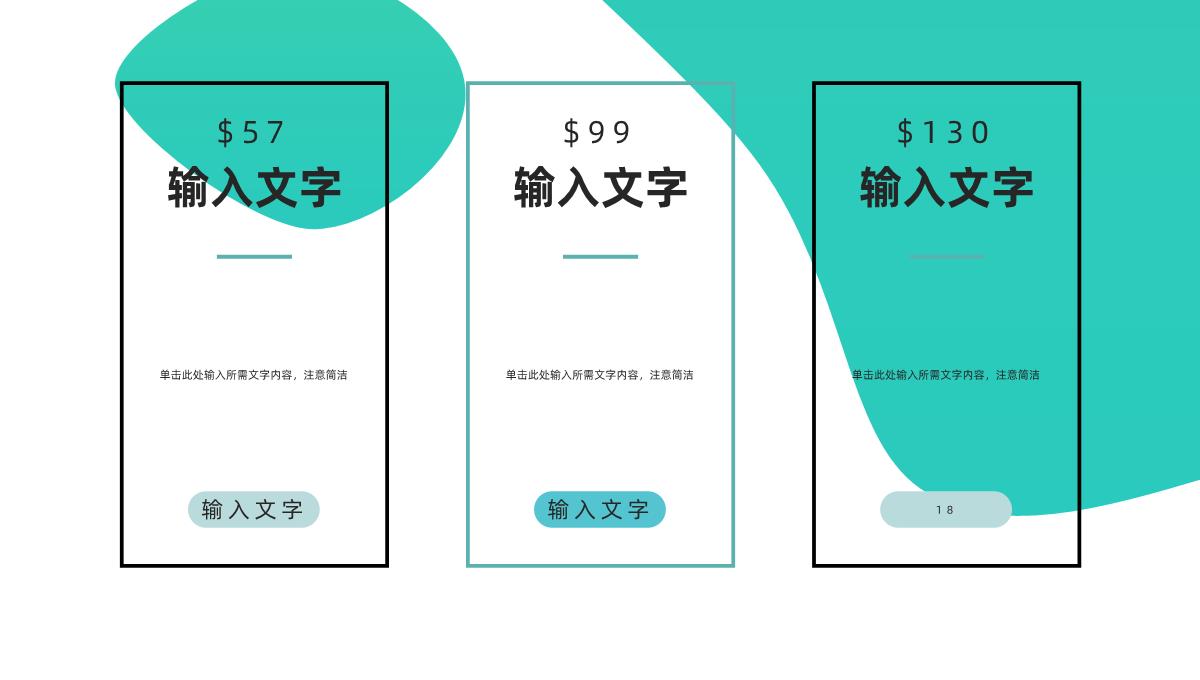 个人工作述职报告汇报总结企业员工工作计划总结职位申请转正通用PPT模板_08