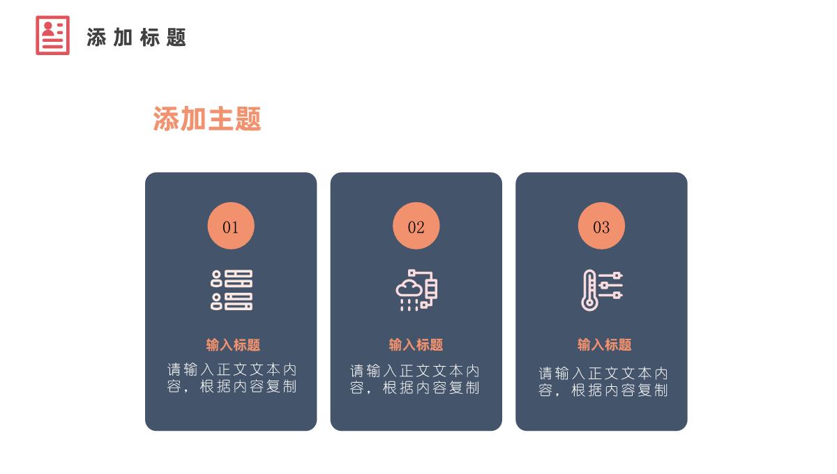 采购部工作汇报演讲企业部门采购成本情况总结PPT模板_13