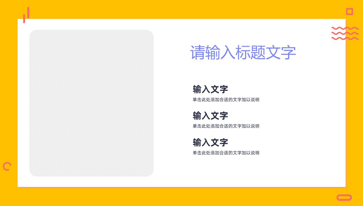 公司财务部门业绩情况述职报告年中工作总结汇报未来工作计划PPT模板_09