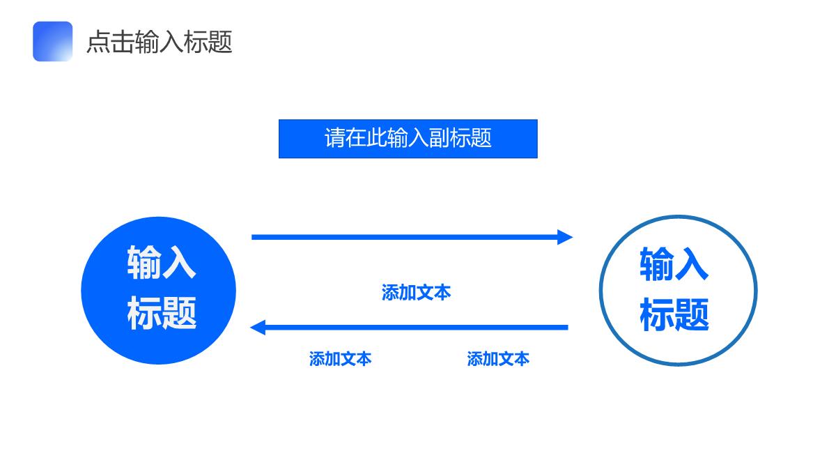 经典蓝色述职报告工作汇报PPT模板_11