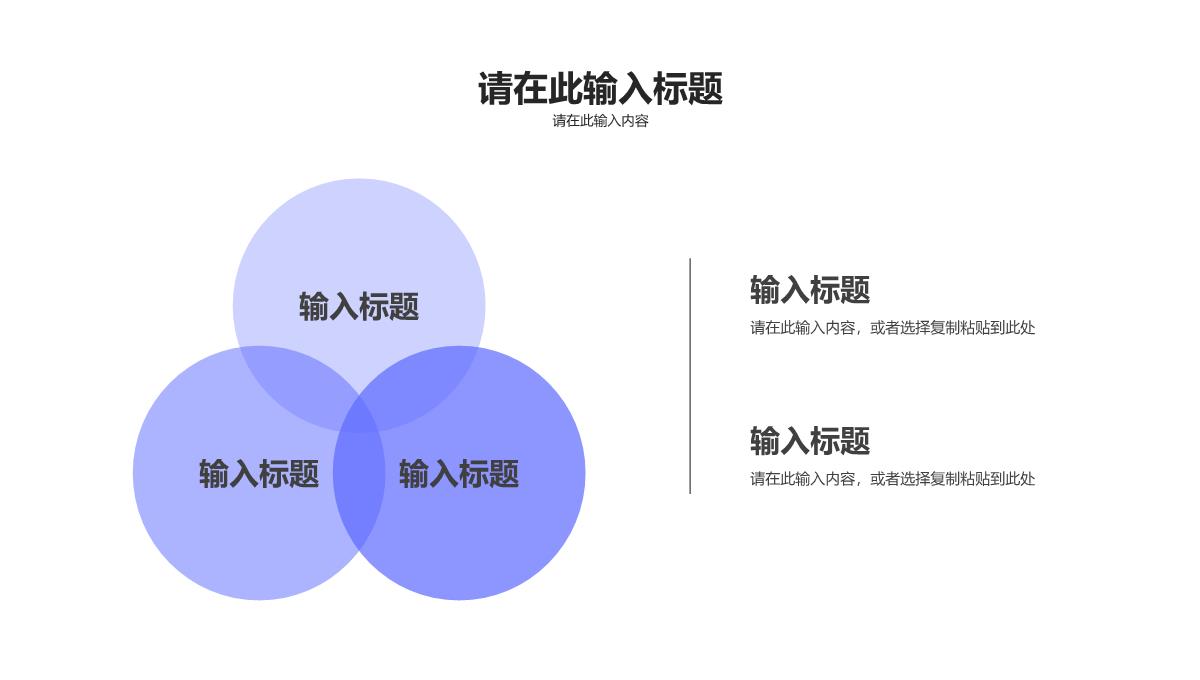 网络安全季度工作总结互联网科技公司IT工作汇报PPT模板_03