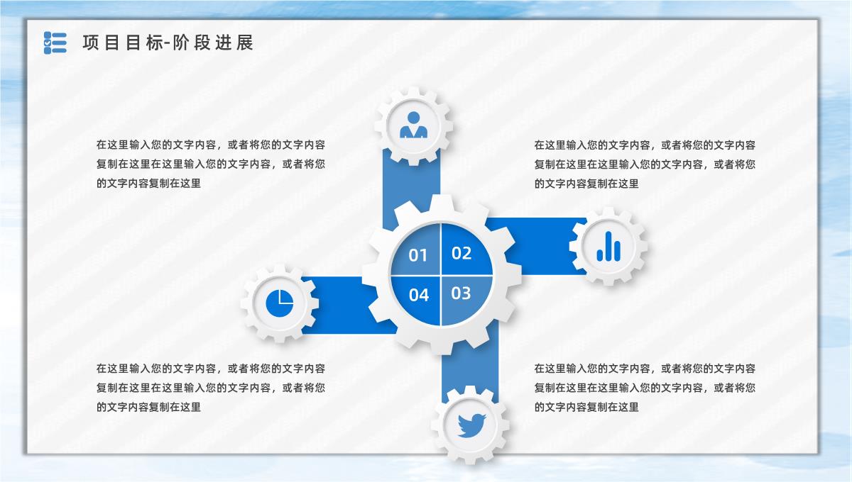 部门员工下半年工作计划总结个人工作情况汇报职员述职报告PPT模板_17