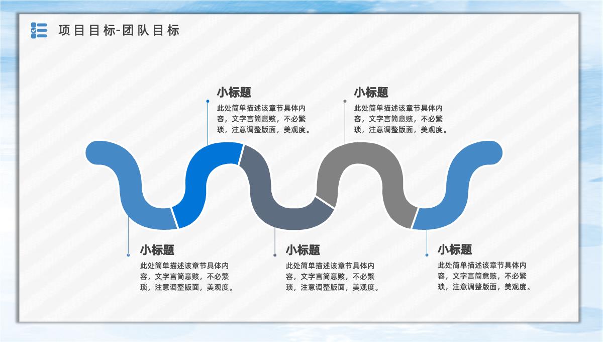 部门员工下半年工作计划总结个人工作情况汇报职员述职报告PPT模板_12